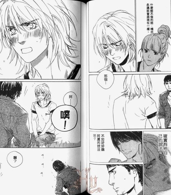 [Takao Hiroi & Kamuro Akira] Shichigatsu no Kousaten [cn] – Gay Manga sex 52