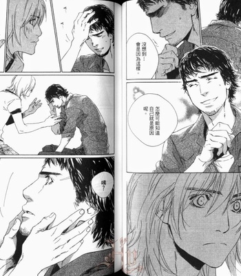 [Takao Hiroi & Kamuro Akira] Shichigatsu no Kousaten [cn] – Gay Manga sex 53