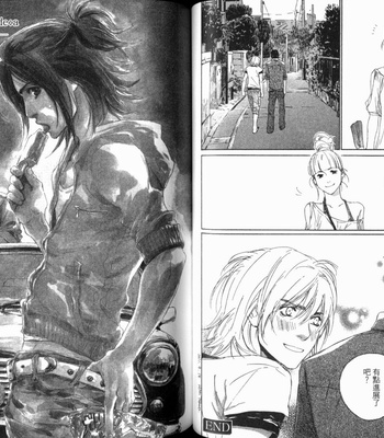 [Takao Hiroi & Kamuro Akira] Shichigatsu no Kousaten [cn] – Gay Manga sex 56