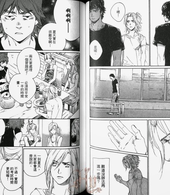[Takao Hiroi & Kamuro Akira] Shichigatsu no Kousaten [cn] – Gay Manga sex 59