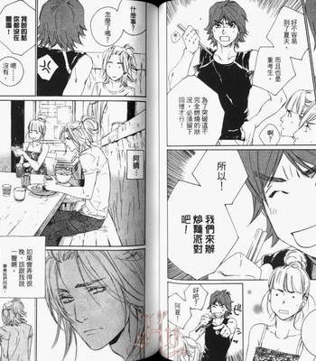 [Takao Hiroi & Kamuro Akira] Shichigatsu no Kousaten [cn] – Gay Manga sex 60
