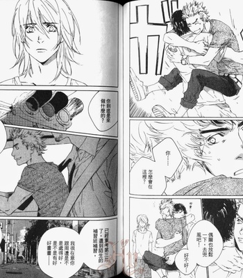 [Takao Hiroi & Kamuro Akira] Shichigatsu no Kousaten [cn] – Gay Manga sex 65