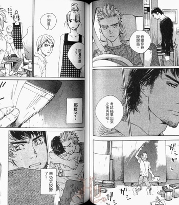 [Takao Hiroi & Kamuro Akira] Shichigatsu no Kousaten [cn] – Gay Manga sex 67