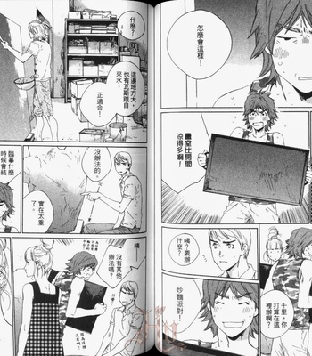 [Takao Hiroi & Kamuro Akira] Shichigatsu no Kousaten [cn] – Gay Manga sex 68