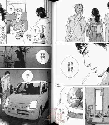 [Takao Hiroi & Kamuro Akira] Shichigatsu no Kousaten [cn] – Gay Manga sex 72