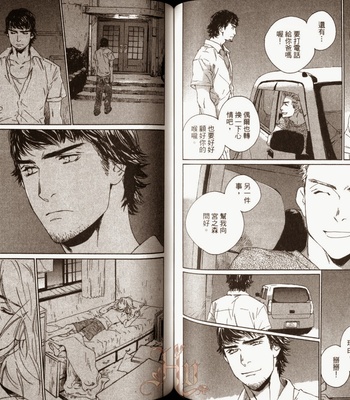 [Takao Hiroi & Kamuro Akira] Shichigatsu no Kousaten [cn] – Gay Manga sex 73
