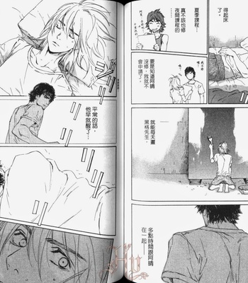 [Takao Hiroi & Kamuro Akira] Shichigatsu no Kousaten [cn] – Gay Manga sex 75