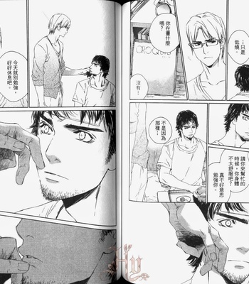 [Takao Hiroi & Kamuro Akira] Shichigatsu no Kousaten [cn] – Gay Manga sex 80