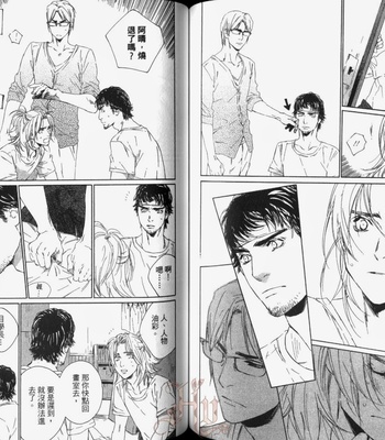 [Takao Hiroi & Kamuro Akira] Shichigatsu no Kousaten [cn] – Gay Manga sex 81