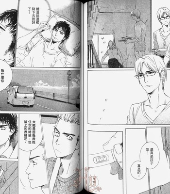 [Takao Hiroi & Kamuro Akira] Shichigatsu no Kousaten [cn] – Gay Manga sex 83