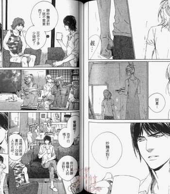 [Takao Hiroi & Kamuro Akira] Shichigatsu no Kousaten [cn] – Gay Manga sex 86