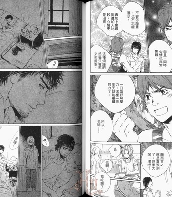 [Takao Hiroi & Kamuro Akira] Shichigatsu no Kousaten [cn] – Gay Manga sex 87
