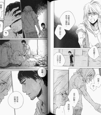 [Takao Hiroi & Kamuro Akira] Shichigatsu no Kousaten [cn] – Gay Manga sex 89