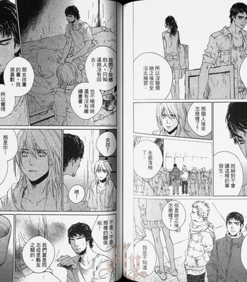 [Takao Hiroi & Kamuro Akira] Shichigatsu no Kousaten [cn] – Gay Manga sex 91