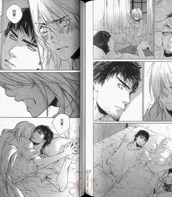 [Takao Hiroi & Kamuro Akira] Shichigatsu no Kousaten [cn] – Gay Manga sex 93