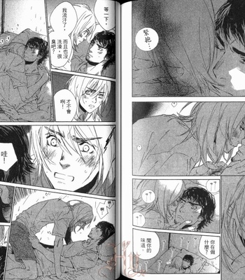 [Takao Hiroi & Kamuro Akira] Shichigatsu no Kousaten [cn] – Gay Manga sex 94