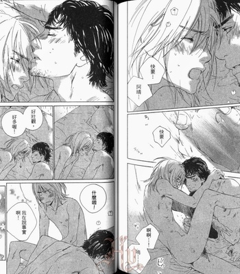 [Takao Hiroi & Kamuro Akira] Shichigatsu no Kousaten [cn] – Gay Manga sex 96
