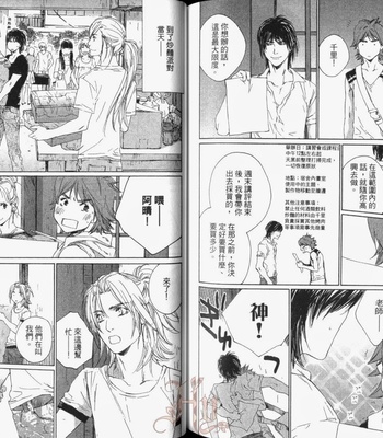 [Takao Hiroi & Kamuro Akira] Shichigatsu no Kousaten [cn] – Gay Manga sex 97