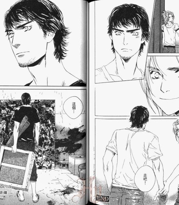 [Takao Hiroi & Kamuro Akira] Shichigatsu no Kousaten [cn] – Gay Manga sex 99