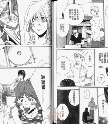 [Takao Hiroi & Kamuro Akira] Shichigatsu no Kousaten [cn] – Gay Manga sex 101