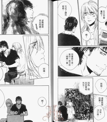 [Takao Hiroi & Kamuro Akira] Shichigatsu no Kousaten [cn] – Gay Manga sex 109
