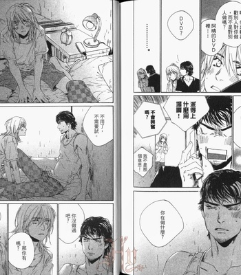 [Takao Hiroi & Kamuro Akira] Shichigatsu no Kousaten [cn] – Gay Manga sex 110