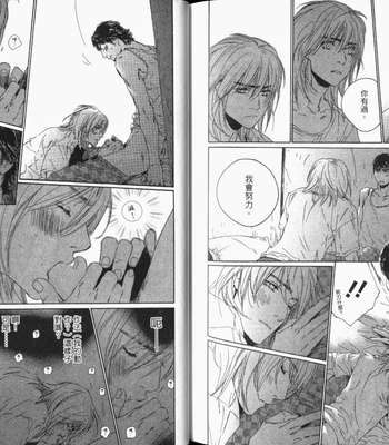 [Takao Hiroi & Kamuro Akira] Shichigatsu no Kousaten [cn] – Gay Manga sex 111