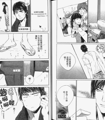 [Takao Hiroi & Kamuro Akira] Shichigatsu no Kousaten [cn] – Gay Manga sex 113