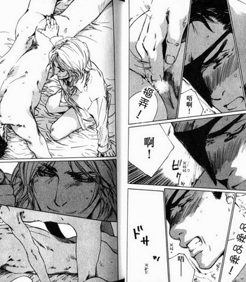 [Takao Hiroi & Kamuro Akira] Dakaretai Otoko [cn] – Gay Manga sex 11