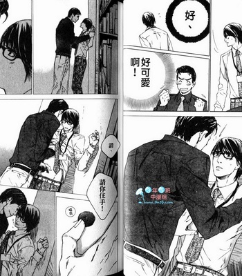 [Takao Hiroi & Kamuro Akira] Dakaretai Otoko [cn] – Gay Manga sex 19