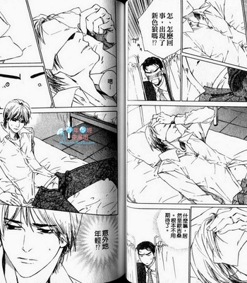 [Takao Hiroi & Kamuro Akira] Dakaretai Otoko [cn] – Gay Manga sex 28