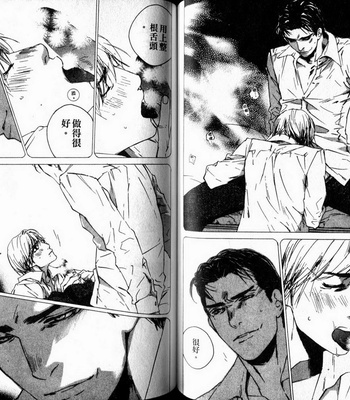 [Takao Hiroi & Kamuro Akira] Dakaretai Otoko [cn] – Gay Manga sex 34