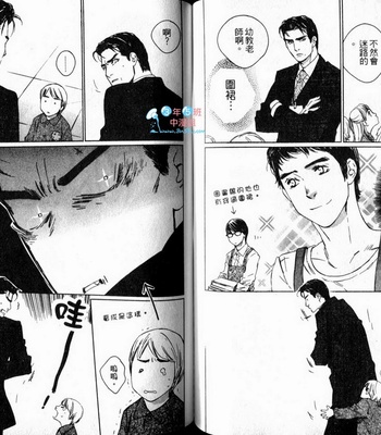 [Takao Hiroi & Kamuro Akira] Dakaretai Otoko [cn] – Gay Manga sex 45