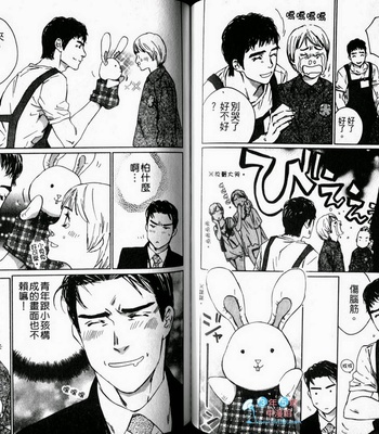 [Takao Hiroi & Kamuro Akira] Dakaretai Otoko [cn] – Gay Manga sex 46