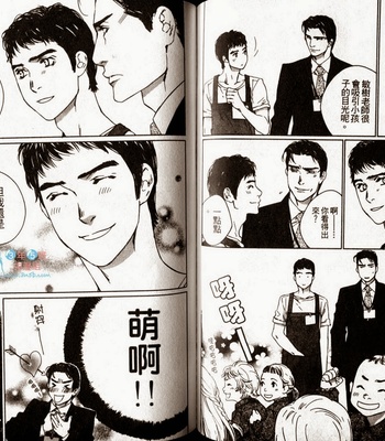 [Takao Hiroi & Kamuro Akira] Dakaretai Otoko [cn] – Gay Manga sex 47