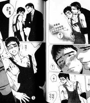 [Takao Hiroi & Kamuro Akira] Dakaretai Otoko [cn] – Gay Manga sex 48