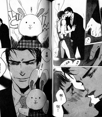 [Takao Hiroi & Kamuro Akira] Dakaretai Otoko [cn] – Gay Manga sex 49