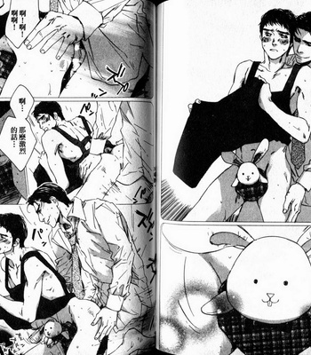 [Takao Hiroi & Kamuro Akira] Dakaretai Otoko [cn] – Gay Manga sex 51