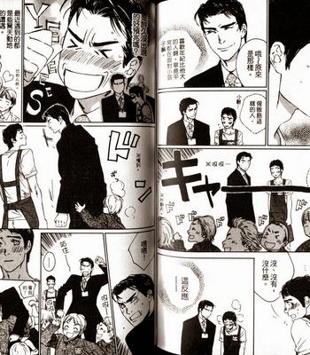 [Takao Hiroi & Kamuro Akira] Dakaretai Otoko [cn] – Gay Manga sex 54