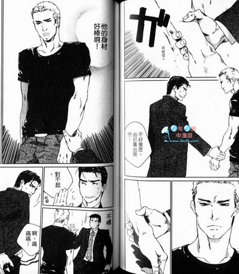 [Takao Hiroi & Kamuro Akira] Dakaretai Otoko [cn] – Gay Manga sex 57