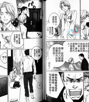 [Takao Hiroi & Kamuro Akira] Dakaretai Otoko [cn] – Gay Manga sex 60