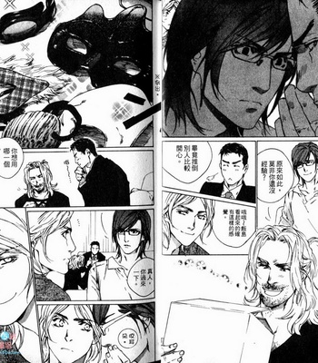 [Takao Hiroi & Kamuro Akira] Dakaretai Otoko [cn] – Gay Manga sex 7