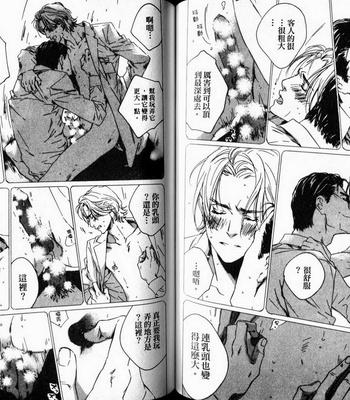 [Takao Hiroi & Kamuro Akira] Dakaretai Otoko [cn] – Gay Manga sex 65