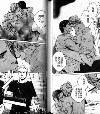 [Takao Hiroi & Kamuro Akira] Dakaretai Otoko [cn] – Gay Manga sex 66
