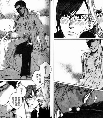 [Takao Hiroi & Kamuro Akira] Dakaretai Otoko [cn] – Gay Manga sex 8