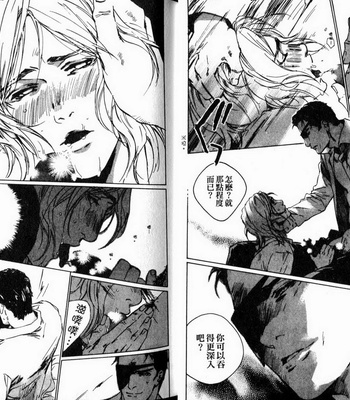 [Takao Hiroi & Kamuro Akira] Dakaretai Otoko [cn] – Gay Manga sex 9