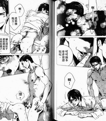 [Takao Hiroi & Kamuro Akira] Dakaretai Otoko [cn] – Gay Manga sex 94