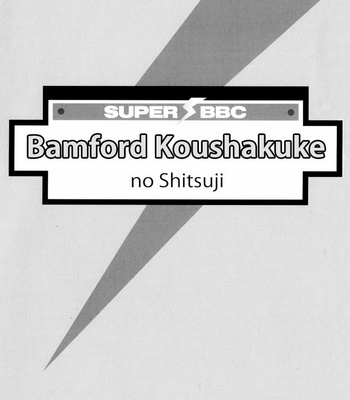 [IKE Reibun] Bamford Koushakuke no Shitsuji [Eng] – Gay Manga thumbnail 001