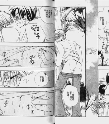 [BENNY’S] Kawaii Darling [cn] – Gay Manga sex 20