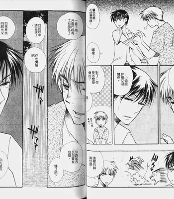 [BENNY’S] Kawaii Darling [cn] – Gay Manga sex 26
